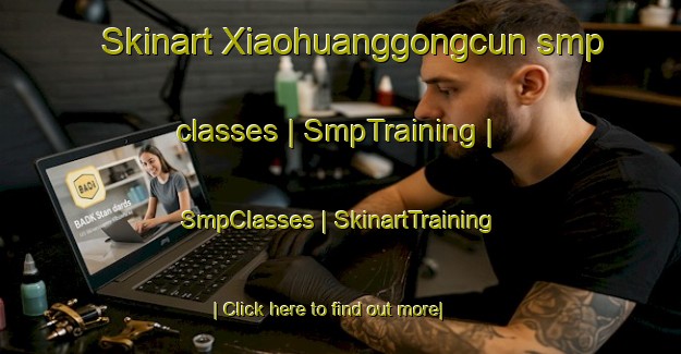 Skinart Xiaohuanggongcun smp classes | SmpTraining | SmpClasses | SkinartTraining-China